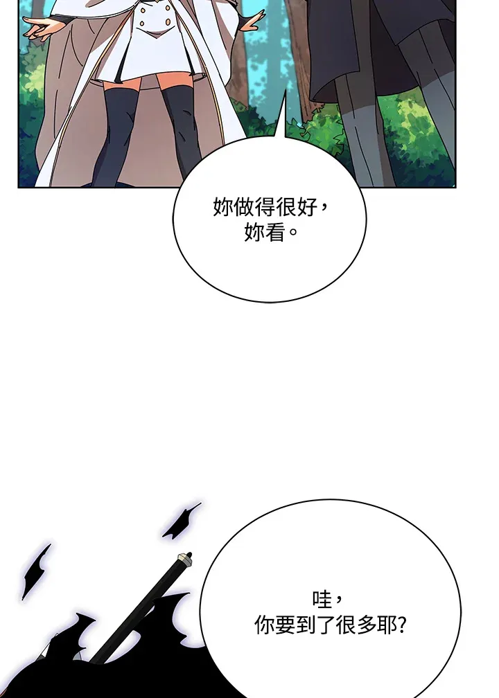第50话 第44页