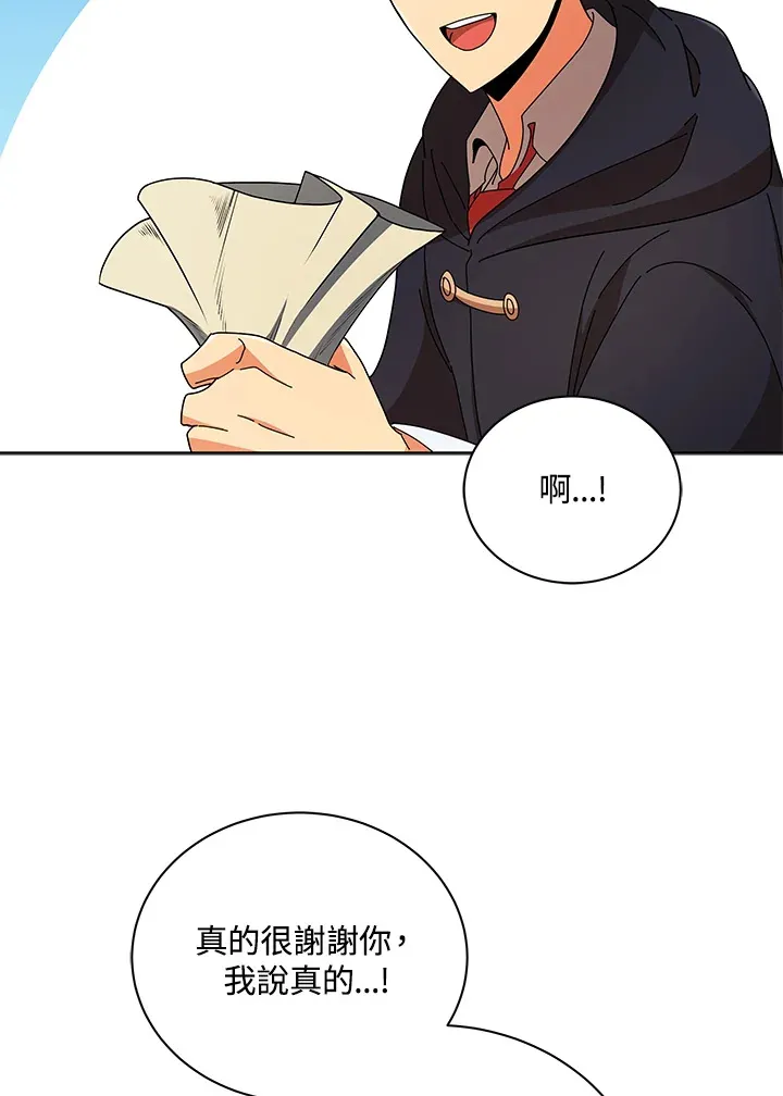 第50话 第49页