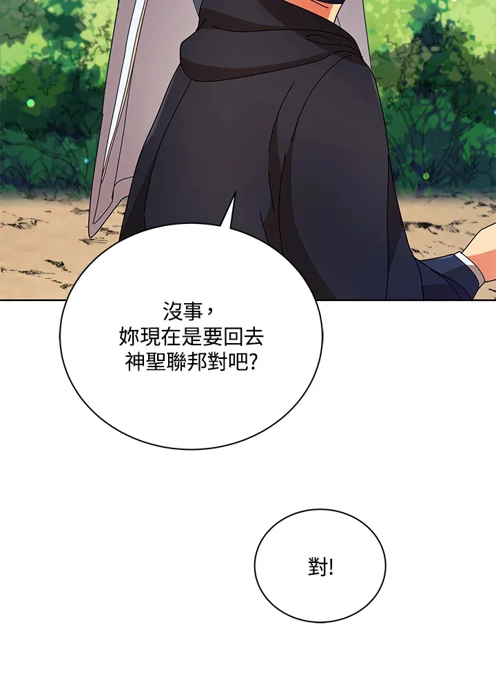 第50话 第51页