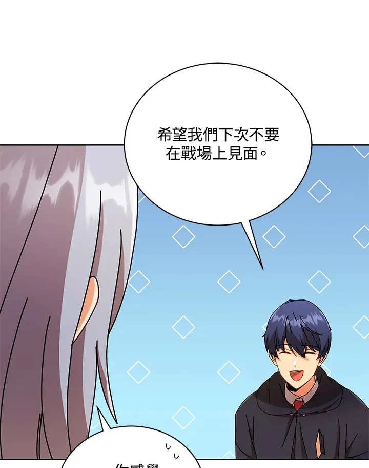 第50话 第54页