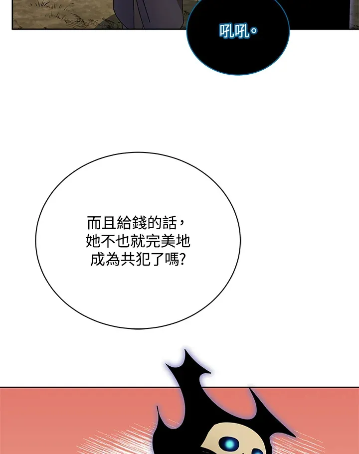 第50话 第59页