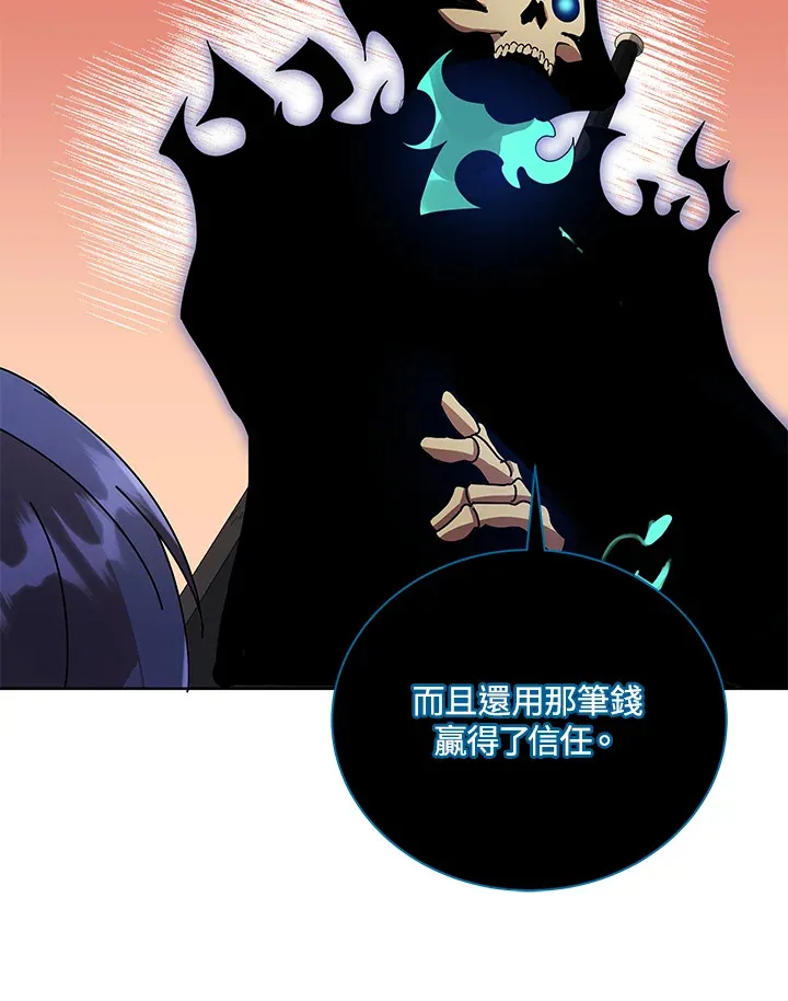 第50话 第60页