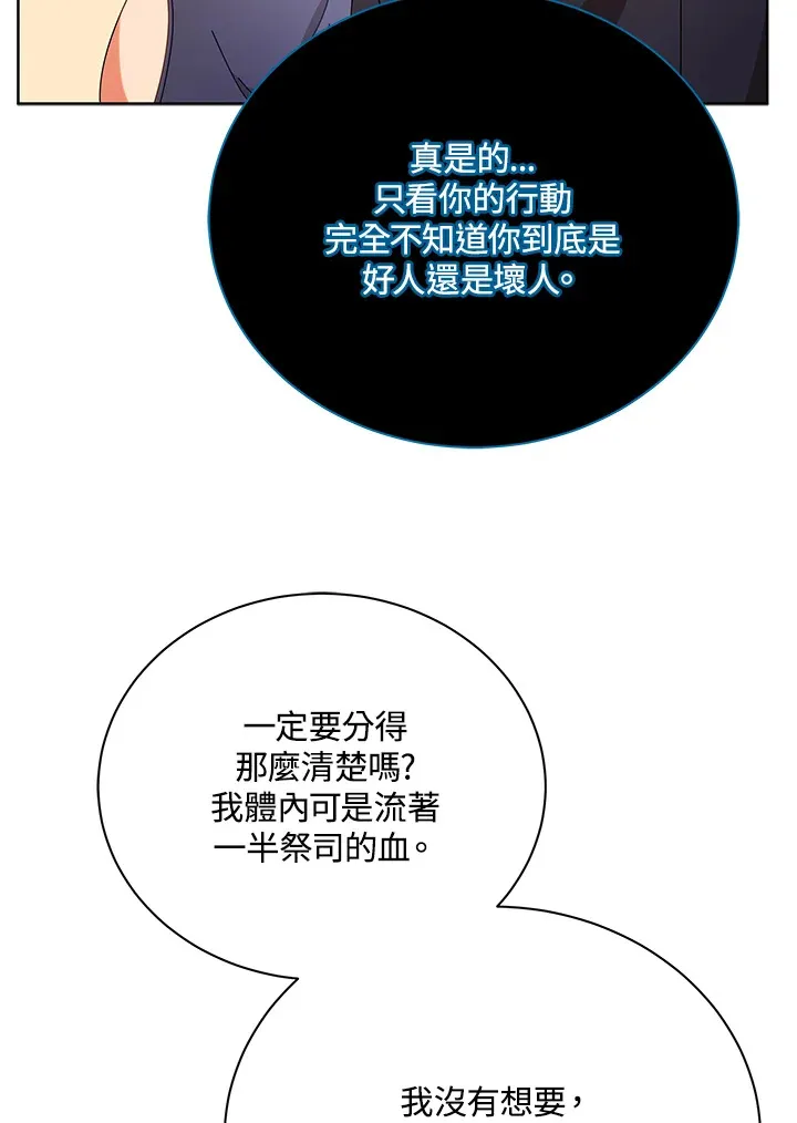 第50话 第62页
