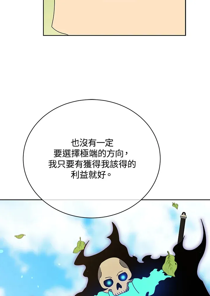 第50话 第64页