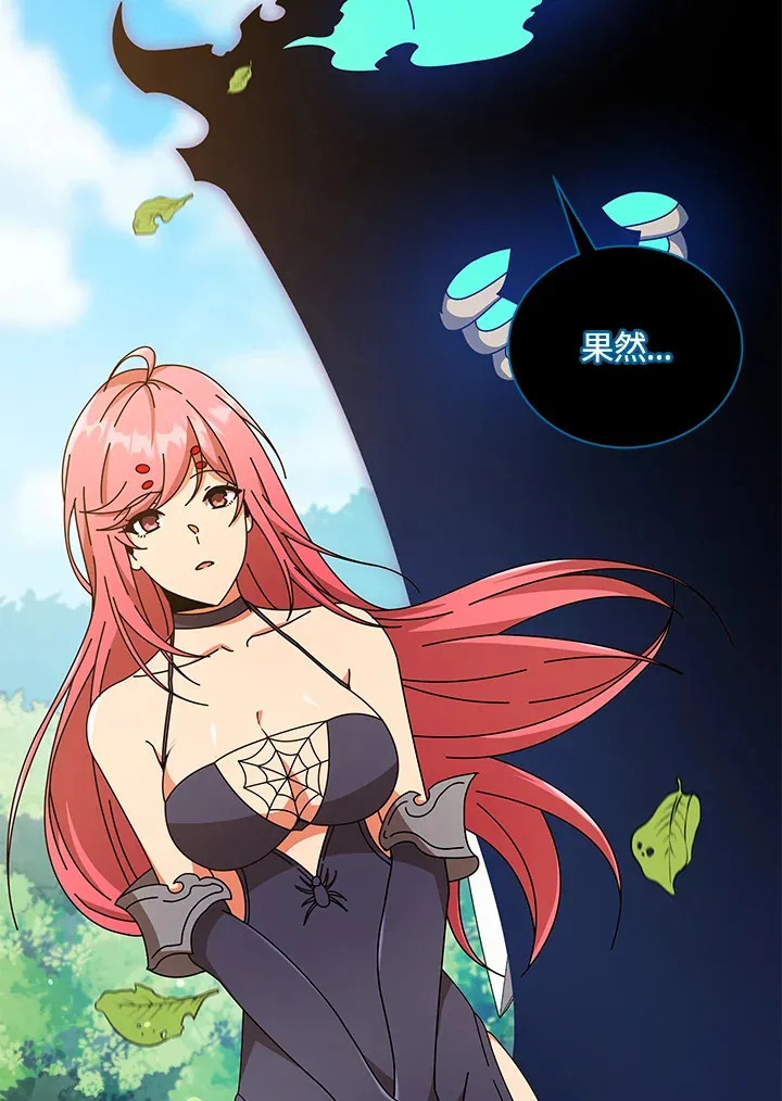 第50话 第65页