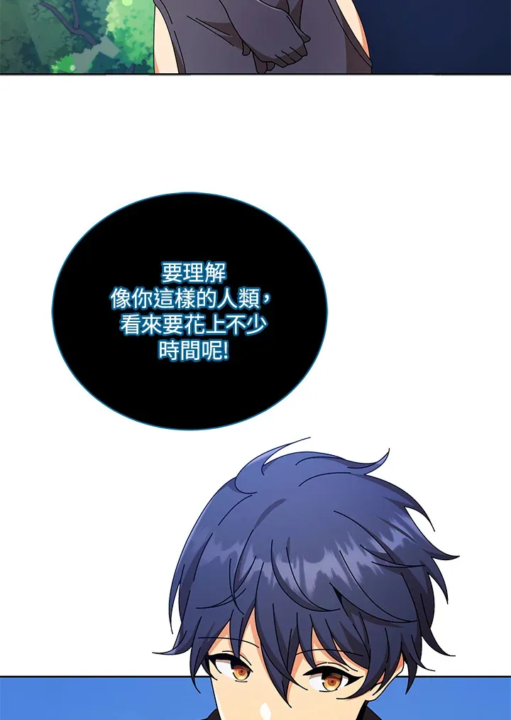 第50话 第66页