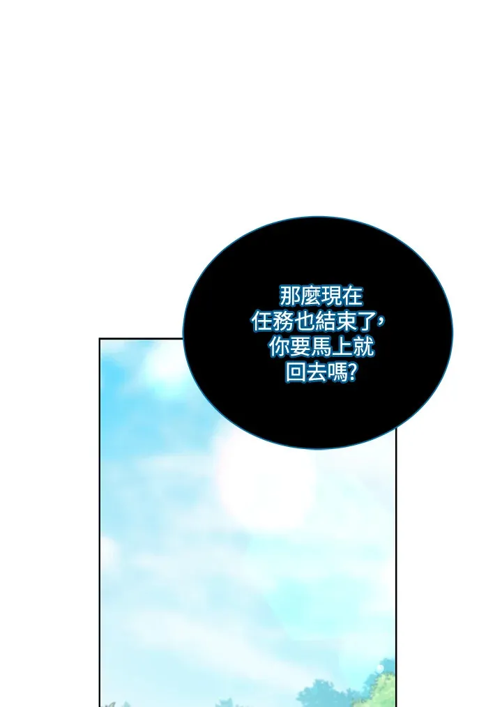 第50话 第68页