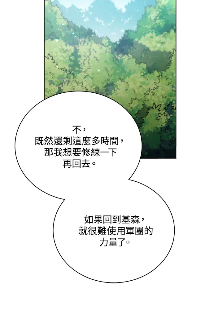 第50话 第69页