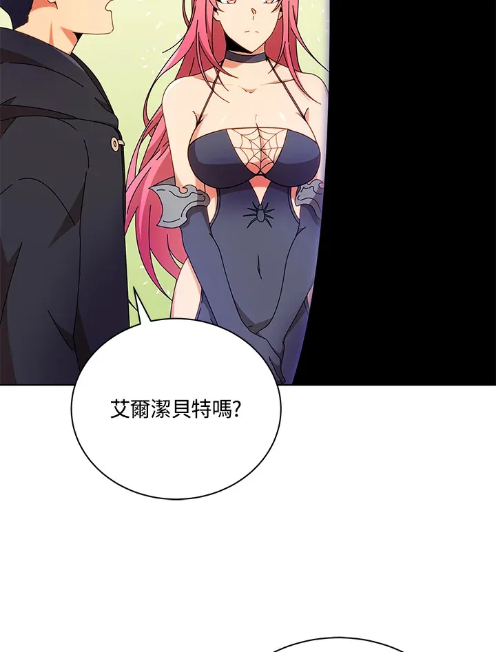 第50话 第71页