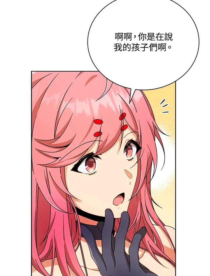 第50话 第72页