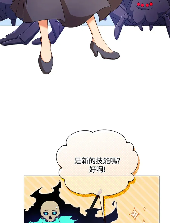 第50话 第77页