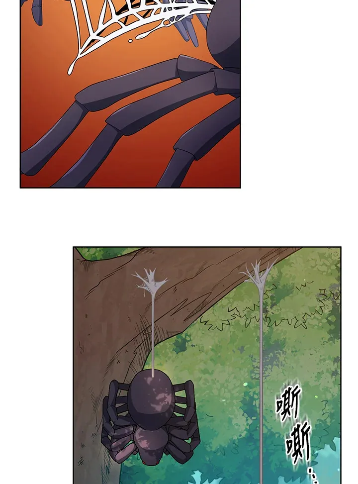 第50话 第81页