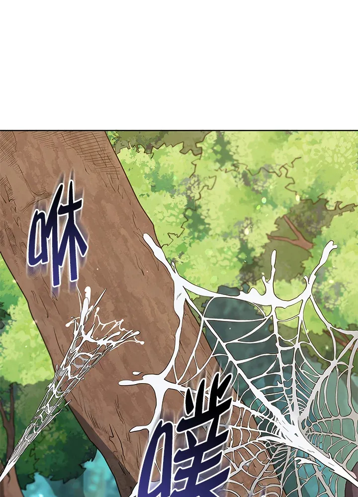 第50话 第87页