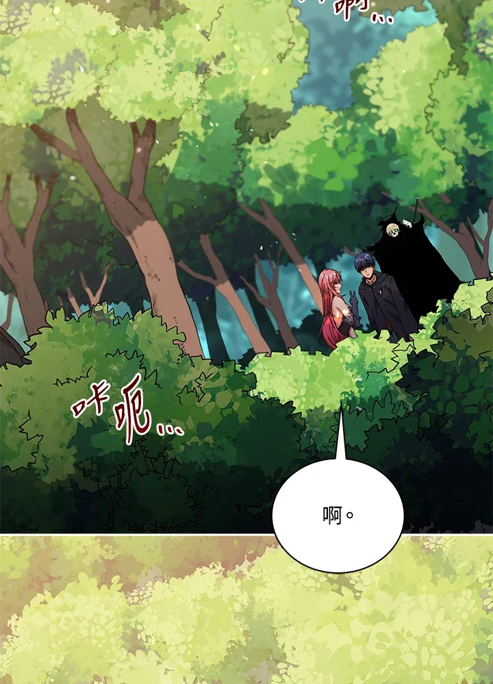 第50话 第91页