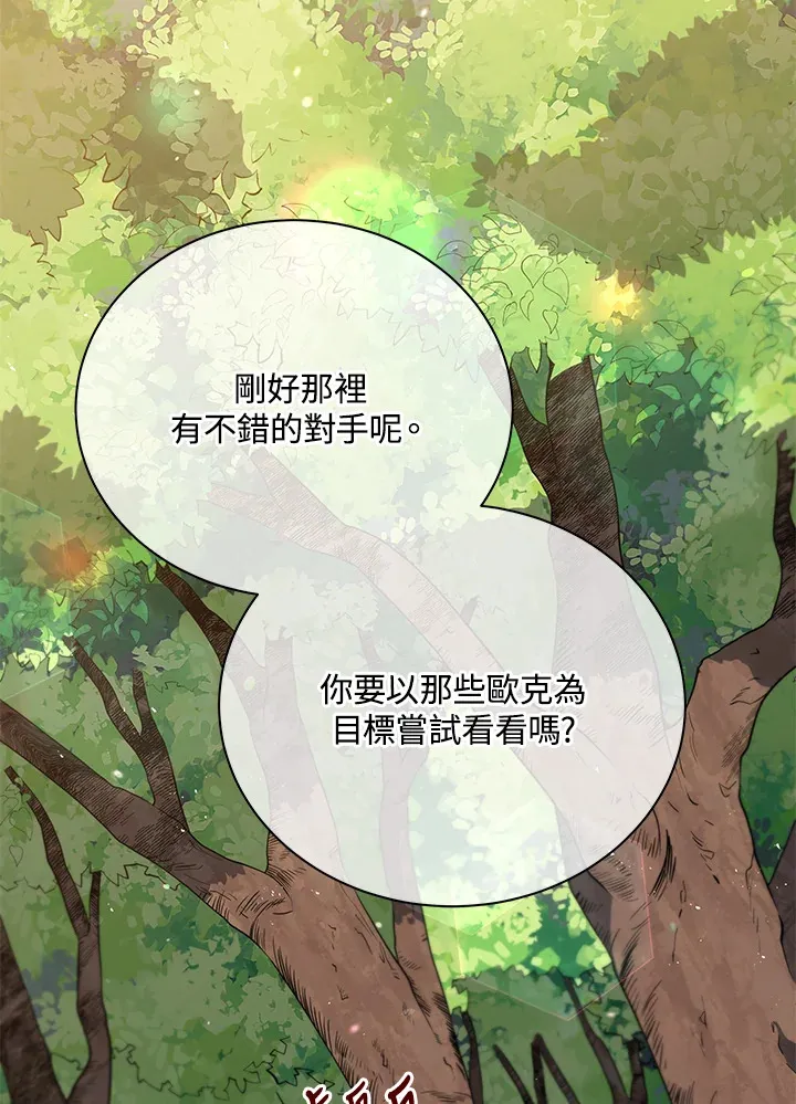 第50话 第92页