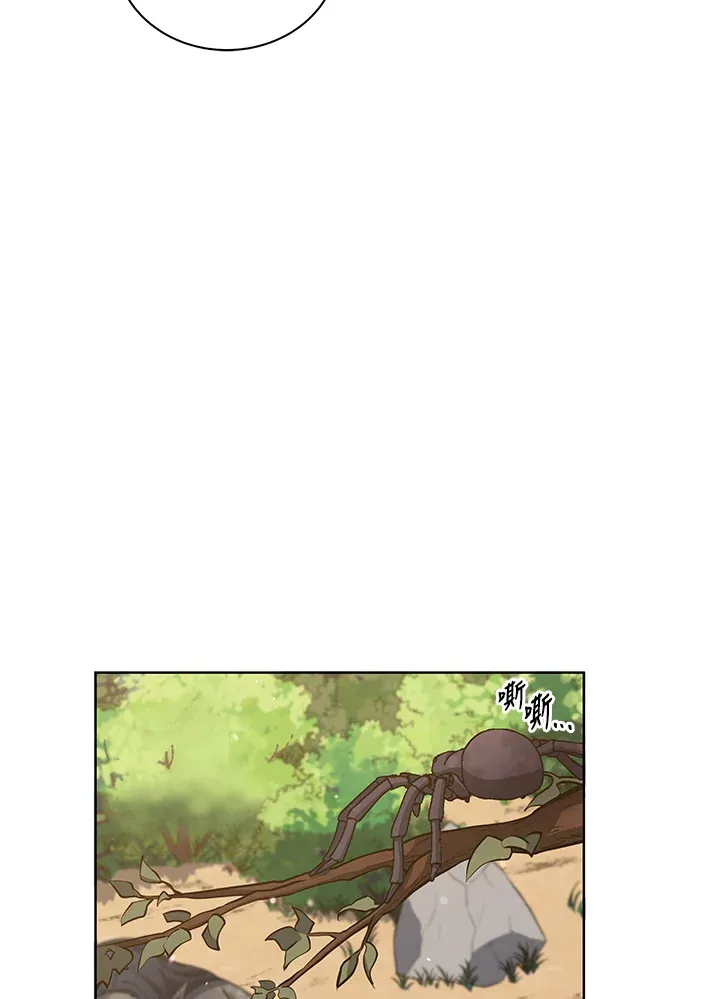 第50话 第94页