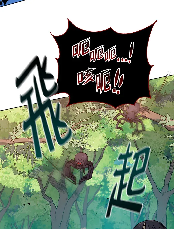 第50话 第101页