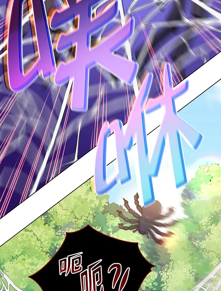 第50话 第104页