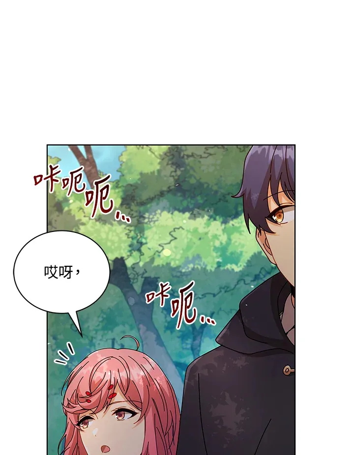 第50话 第112页