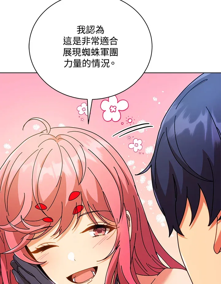 第50话 第114页