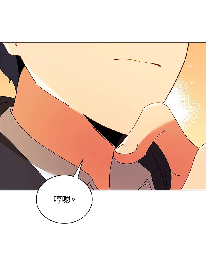 第50话 第116页