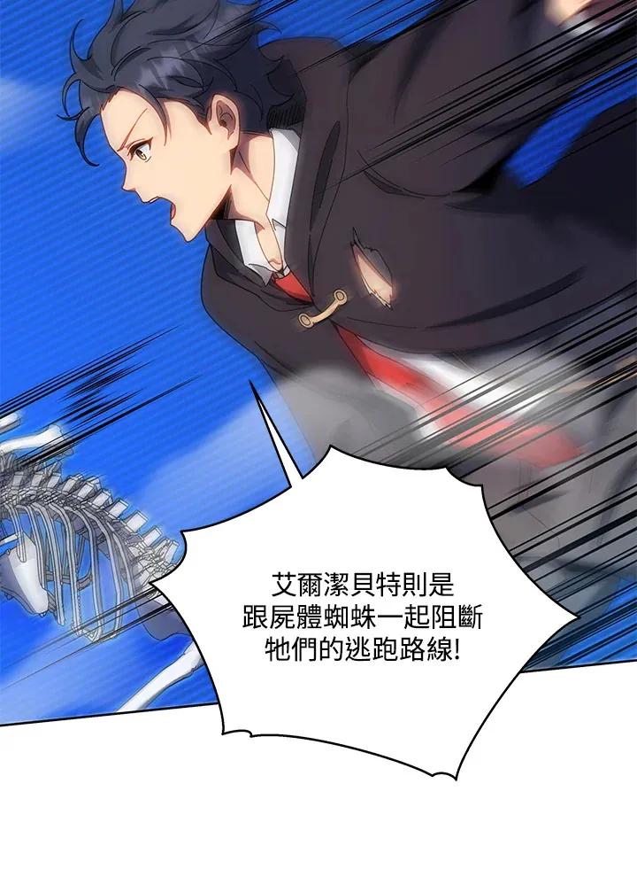 第51话 第2页