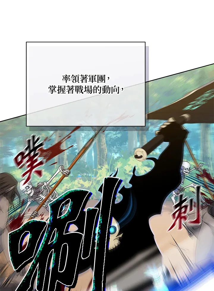 第51话 第3页