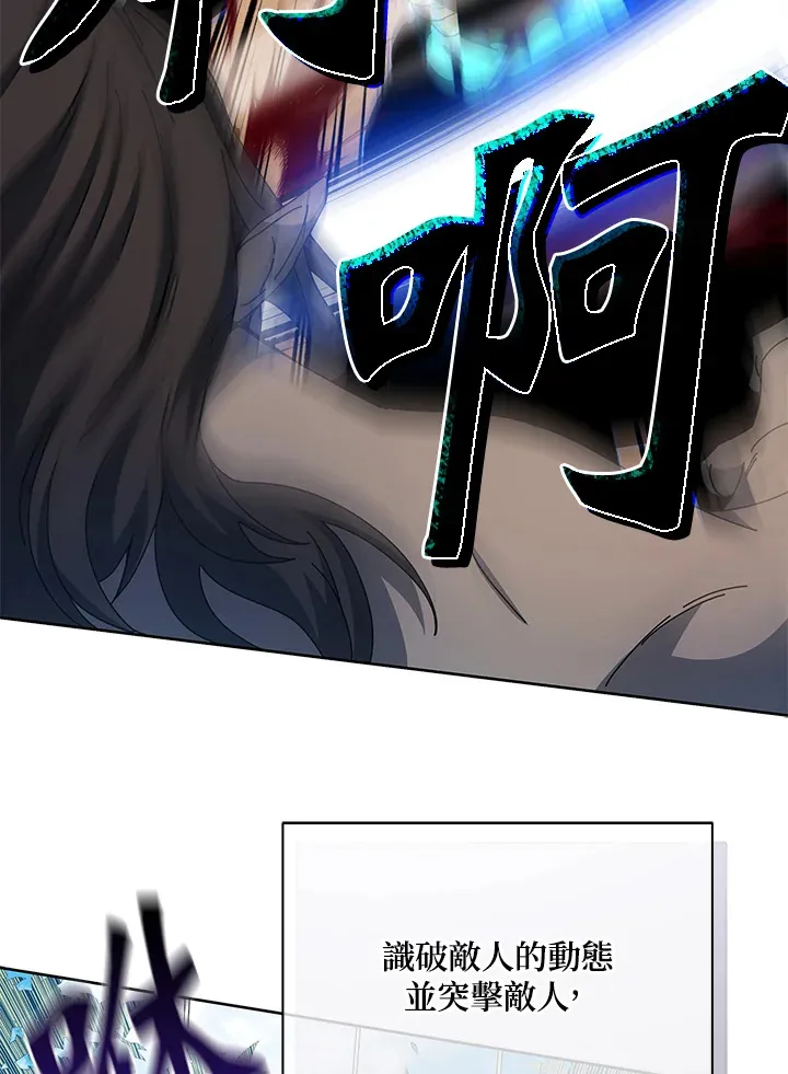 第51话 第4页