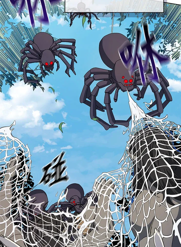 第51话 第5页