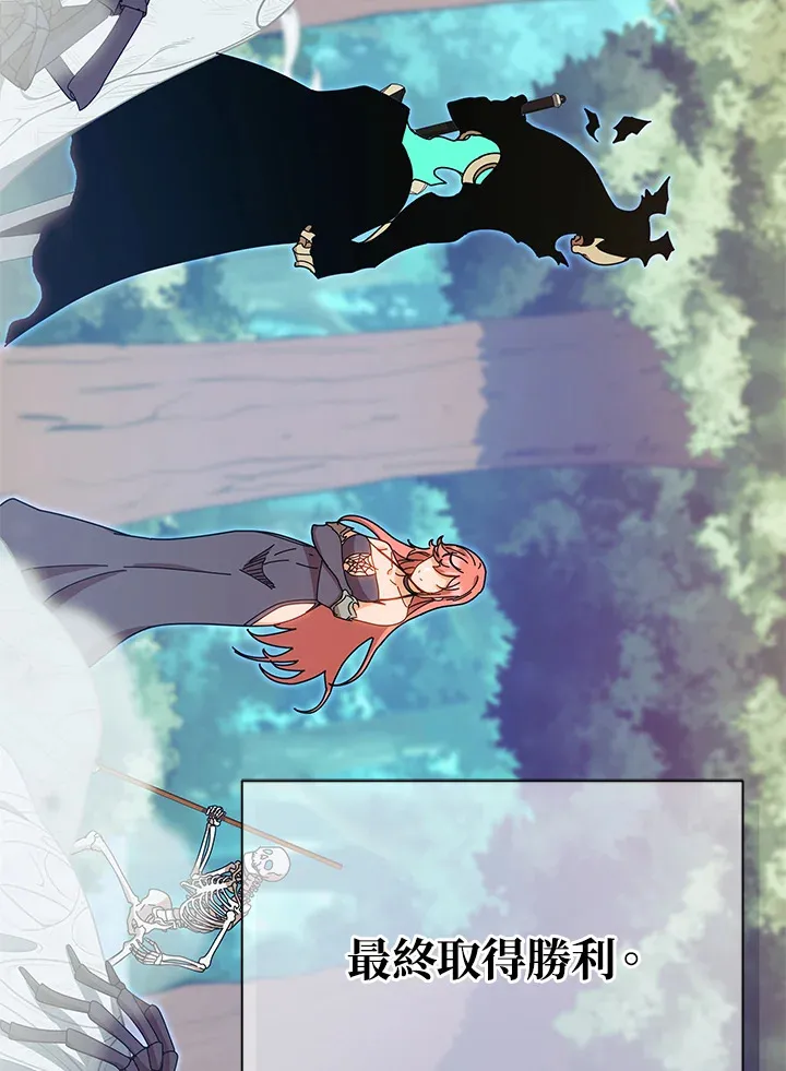 第51话 第7页