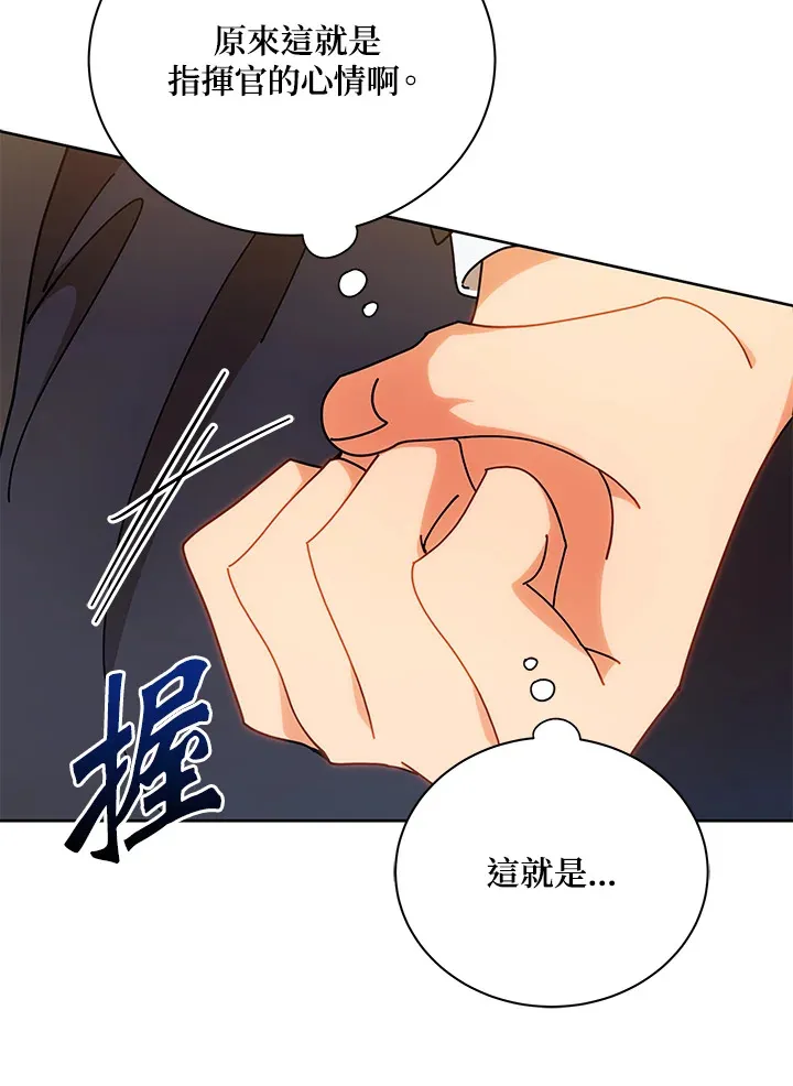 第51话 第10页