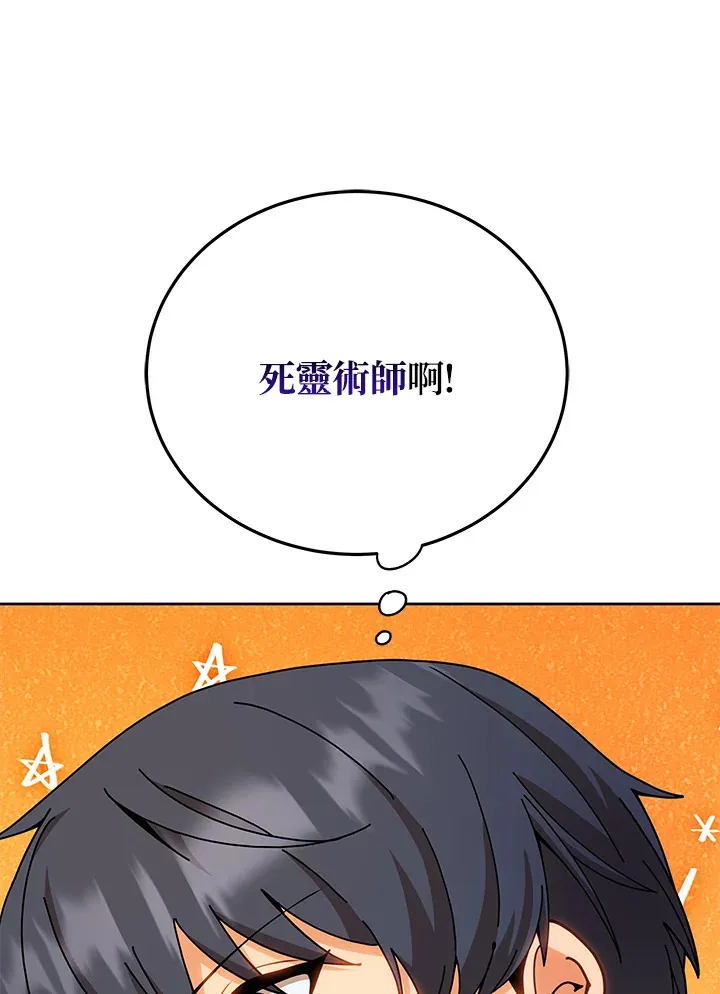 第51话 第11页
