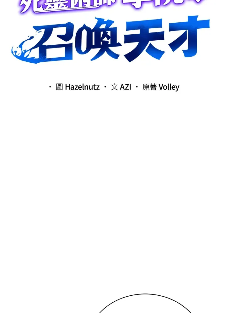 第51话 第14页