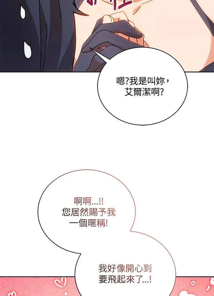 第51话 第19页