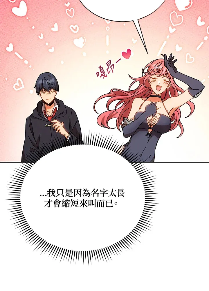 第51话 第20页