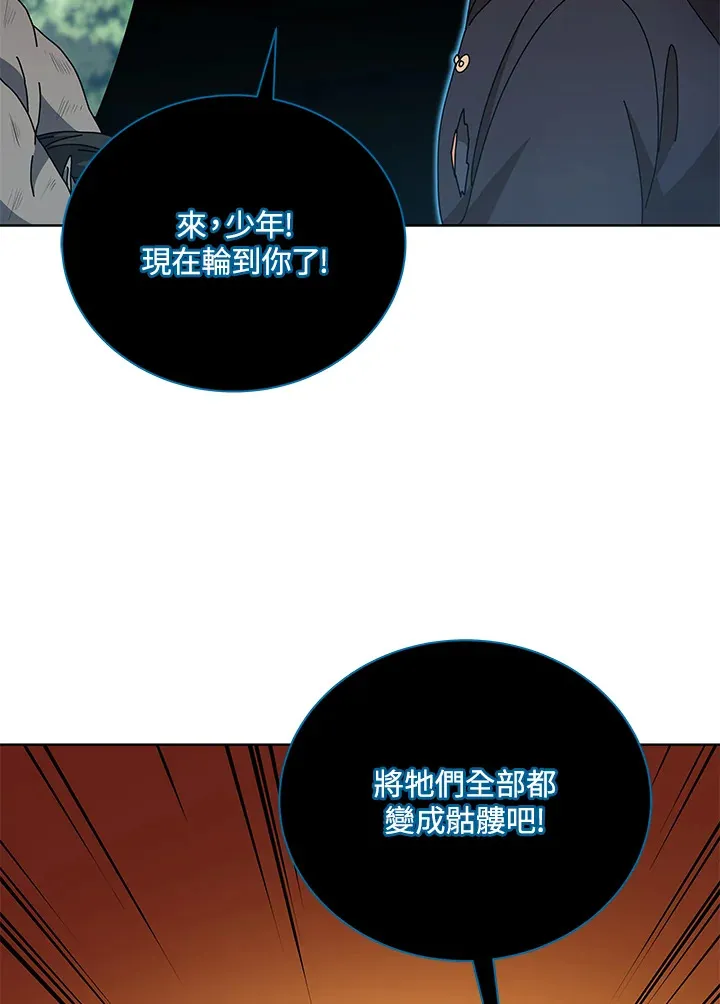 第51话 第22页