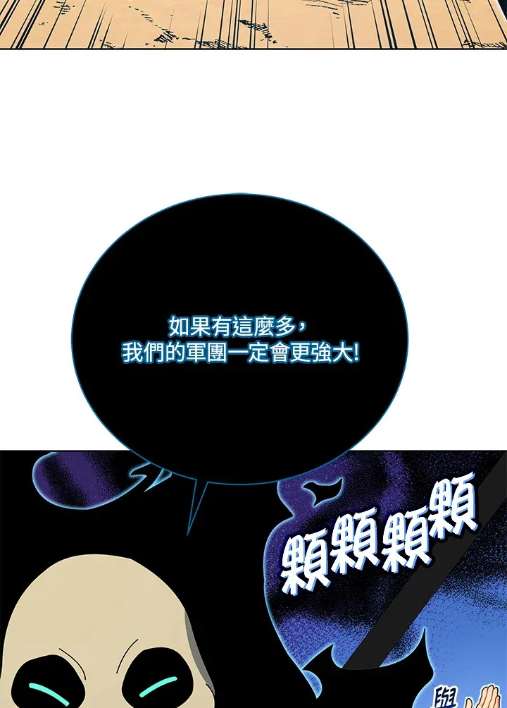 第51话 第24页