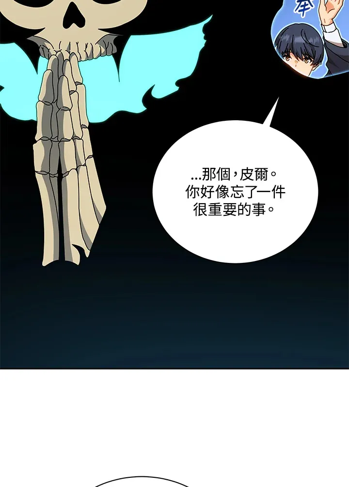 第51话 第25页