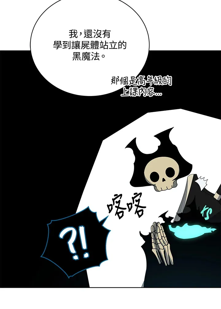 第51话 第26页