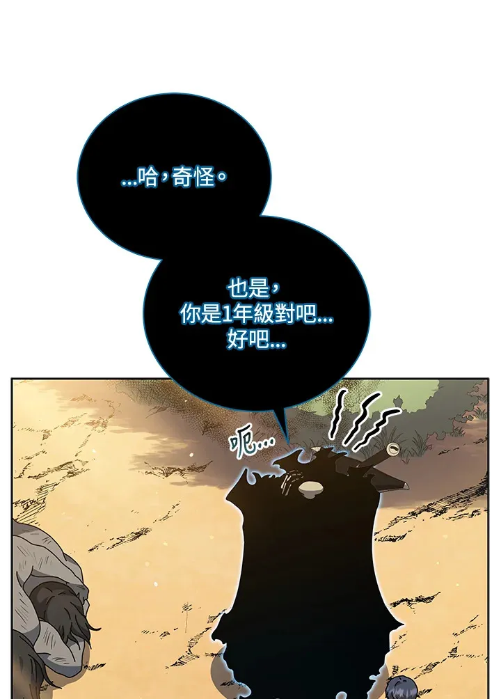 第51话 第27页