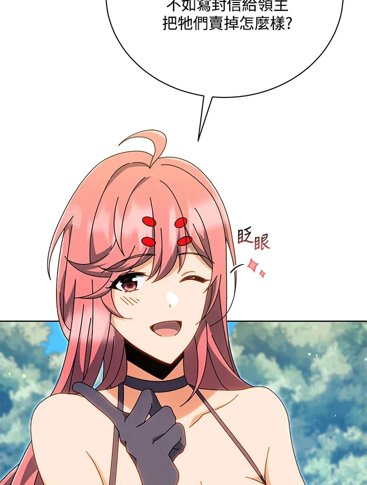 第51话 第31页