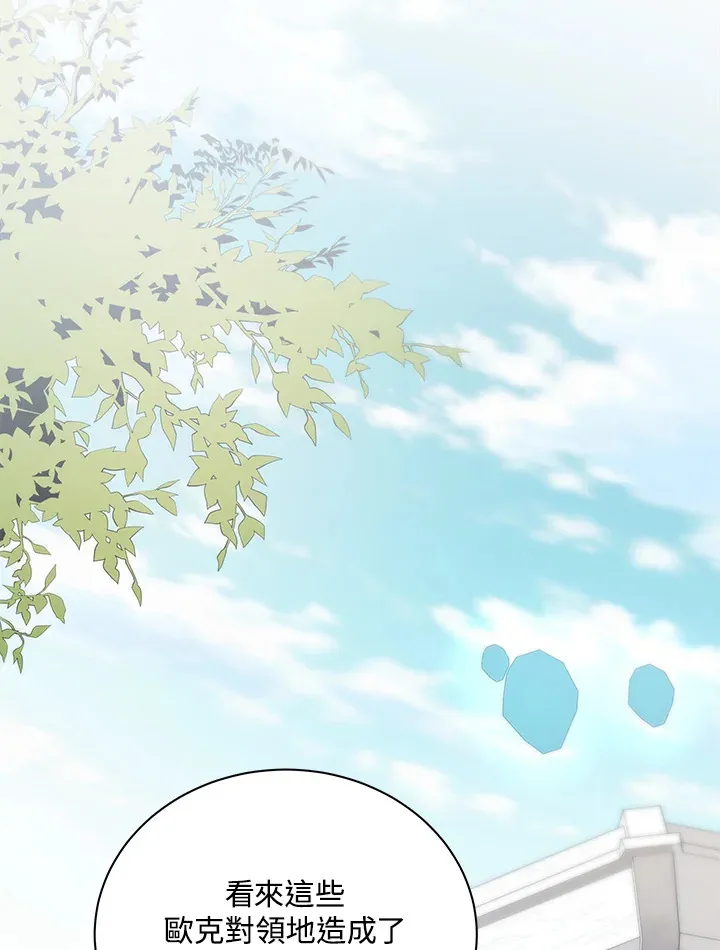 第51话 第33页