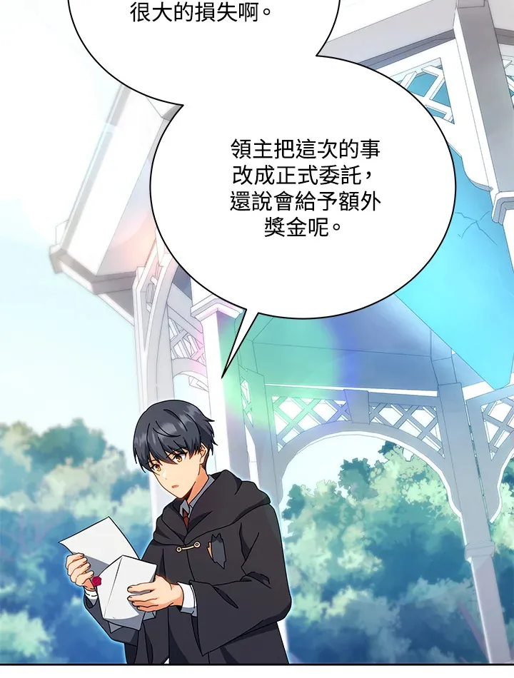 第51话 第34页