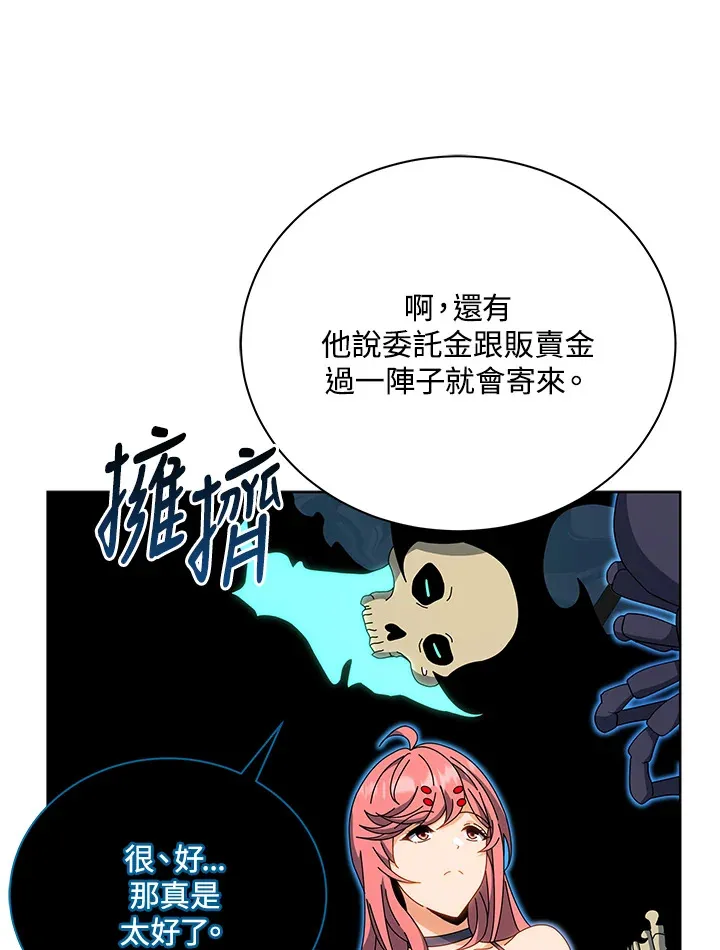 第51话 第35页