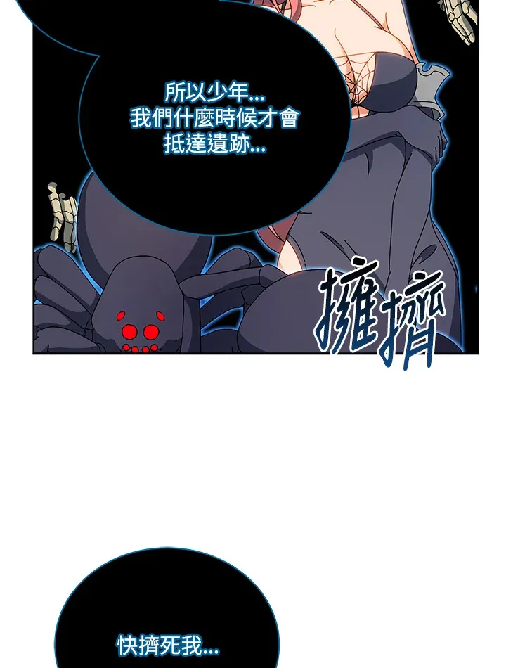 第51话 第36页