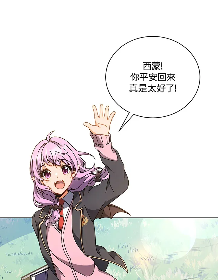 第51话 第38页