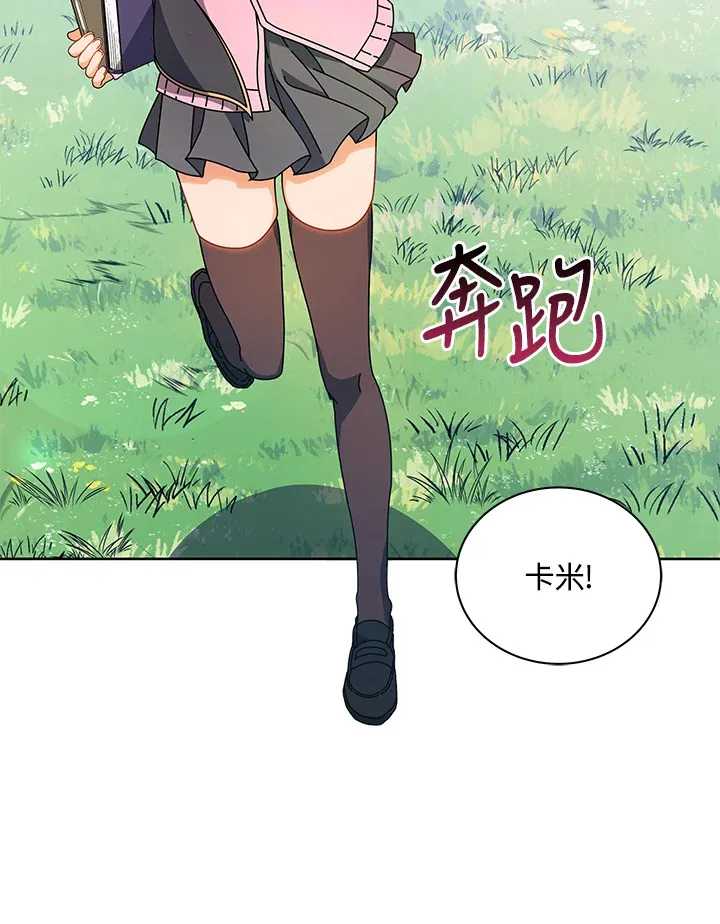 第51话 第39页