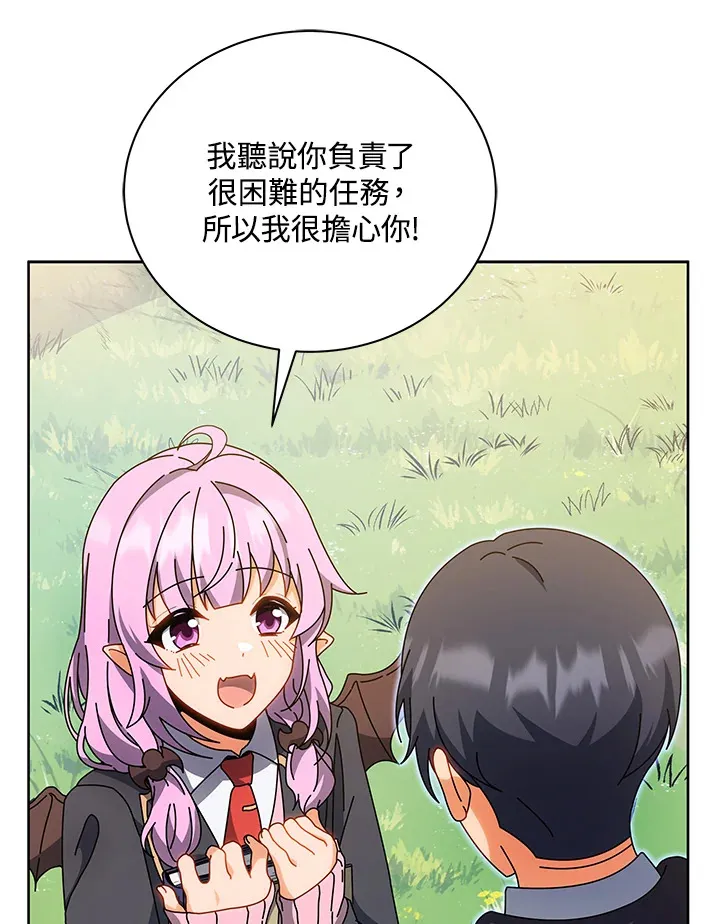 第51话 第40页