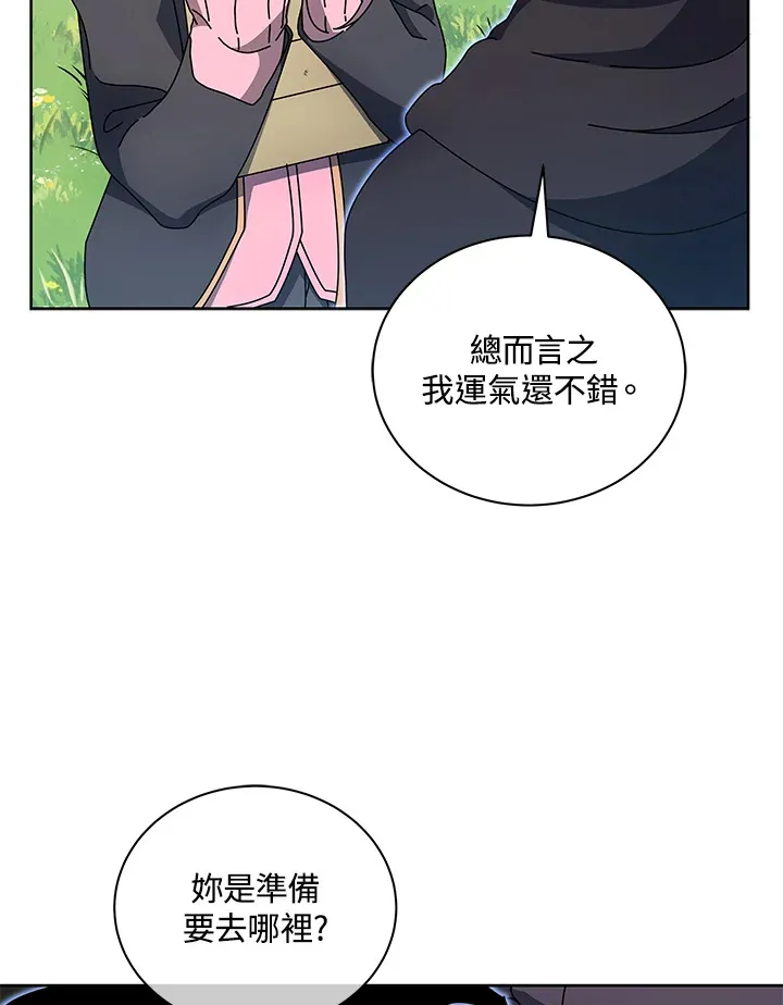 第51话 第41页