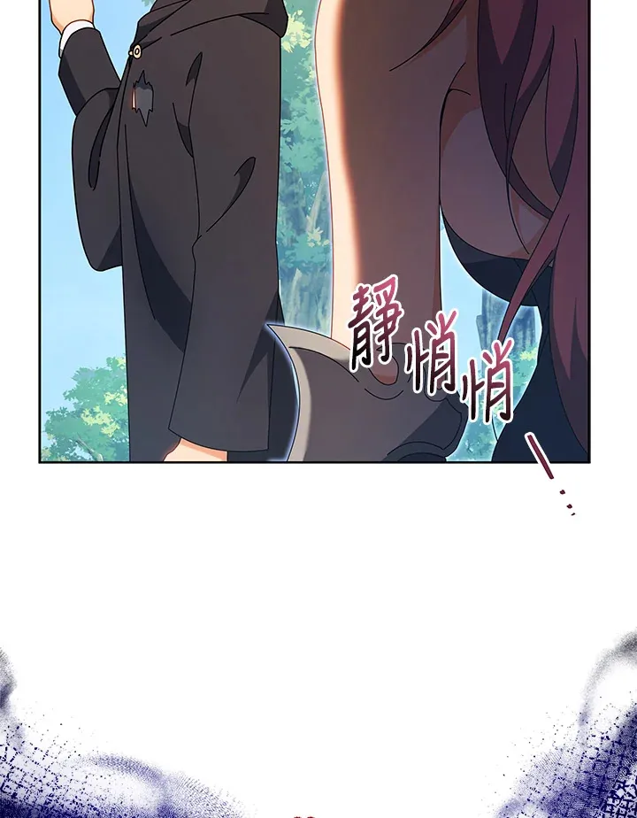 第51话 第45页